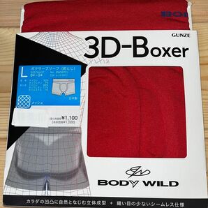 BODY ボクサーブリーフ グンゼ 3D-BOXER GUNZE Lサイズ