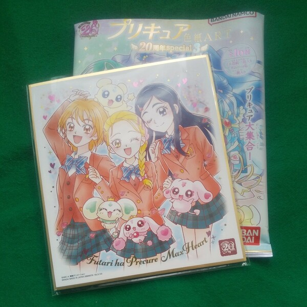 送料無料★ バンダイ プリキュア 色紙ART ふたりはプリキュア