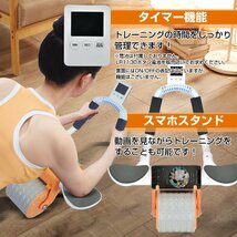 1円 腹筋ローラー 腹筋 器具 腹筋マシーン トレーニング 健康器具 筋トレグッズ ひじ支え リバウンド プランク タイマー付き de144_画像10