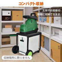 1円 ガーデンシュレッダー 粉砕機 家庭用 静音 ギア式 電動粉砕機 シュレッダー ウッドチッパー 枝葉処理 剪定 粉砕 庭木 園芸 60L sg055_画像10