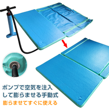 1円 未使用 エアマット キャンプ マット 184cm×133cm 厚さ5cm フロートマット 浮き輪 水上遊び ビーチグッズ 海水浴 suv ワゴン ee274_画像8