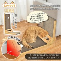 1円 猫 爪とぎ ダンボール ベッド 壁 つめとぎ 段ボール 爪やすり 爪研ぎ マット 爪とぎ防止 カーペット 交換 ミニ 縦置き pt082_画像3