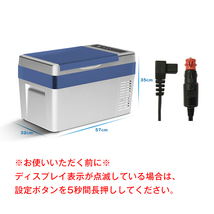 1円 車載 冷蔵庫 冷凍庫 12V 24V AC 保冷 ポータブル 25L クーラーボックス 家庭用電源付き キャンプ アウトドア ドライブ 1年保証 ee156_画像8