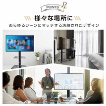 1円 テレビ スタンド 壁寄せ スタンド型 wall キャスター スタンド付き おしゃれ テレビ台 ロータイプ 角度調整可能 26 リビング ny546_画像10