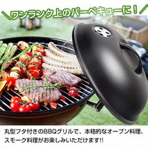 1円 バーベキューコンロ ステーキ バーベキューグリル コンロ 蓋付き 丸型 燻製器 スモーク 薪 BBQ キャンプ 焚き火 炭焼き od318_画像9