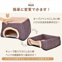 1円 ホットカーペット セット カーペット ペットベッド まるでこたつ ヒーター ダイニング 省スペース 猫 小型犬 ミニ 電気 pt083_画像9