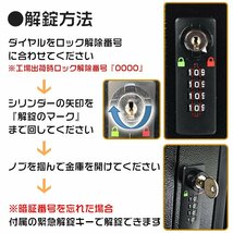 訳あり 宅配 ボックス 戸建て ポスト 大容量 鍵付き 収納棚 据え置き ダイヤル式 工事不要 家庭用 不在 再配達 宅配BOX 郵便受けny312-w_画像8