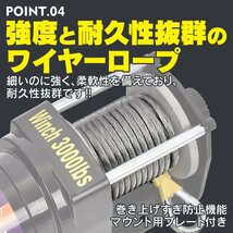 1円訳あり クレーン 電動ウインチ 吊り下げ 吊り上げ ホイスト 1360kg チェーン リモコン DC12V 積み上げ 工場 倉庫 作業 運搬 物流ny592-w_画像7