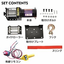 1円訳あり クレーン 電動ウインチ 吊り下げ 吊り上げ ホイスト 1360kg チェーン リモコン DC12V 積み上げ 工場 倉庫 作業 運搬 物流ny592-w_画像10