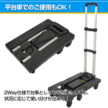 1円 キャリーカート キャリーワゴン 平 台車 折りたたみ式 可変式 軽量 コンパクト 2way 手押し 荷物 積荷 伸縮 買い物 アウトドア ny325_画像6