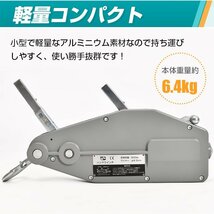 1円 ハンドウインチ 手動式 800kg チルホール フック付 20m ワイヤーロープ レバーホイスト 荷締機 土木 林業 伐採 牽引 重量物 工具 ny614_画像5