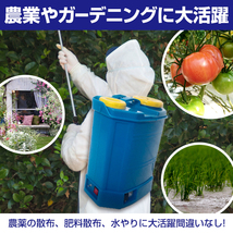 送料無料 噴霧器 電動 充電式 ノズル 背負い式 16L 農薬 除草剤 散布 液体肥料 水やり 農業 ガーデニング 消毒 殺虫剤 害虫駆除 洗車 ny525_画像2