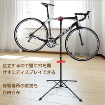 1円 自転車 スタンド 屋内 省スペース ロードバイク メンテナンス ディスプレイ 吊り下げ サイクル ラック グリップ 工具トレー付き ny326_画像7