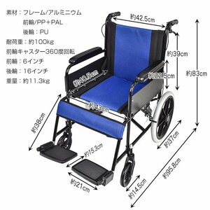 送料無料 車椅子 介助用 車いす 車イス 折りたたみ 折り畳み ブレーキ 介護 軽量 ノーパンク コンパクト シルバーカー アルミ 多機能 ny603