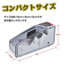 送料無料 紙幣カウンター お札 カウンター 自動 紙幣 計数機 計算デジタル表示 ポータブル ハンディーカウンター ny134_画像7