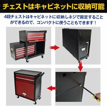 ツールワゴン 7段 工具カート ツールカート 工具ワゴン 工具箱 ツールボックス キャスター付き 工具入れ 収納 棚 ワーキングカート sg060_画像10