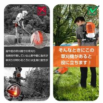 1円 草刈機 背負い式 刈払機 刃 エンジン 43cc 芝刈り機 2サイクル コードレス チップソー ナイロンコードカッター diy 伐採 草刈り sg065_画像10