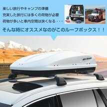 1円 ルーフボックス 取付金具 鍵付き 汎用 300L 車載 デュアル サイド オープン 盗難防止 収納 荷物 トランク ボックス カー用品 ee325_画像1