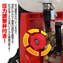 1円 エンジン式噴霧器 約25L大容量 背負式 高圧 26cc ポータブル 農薬 除草剤 噴霧 ノズル 液体肥料 水やり 農業 畑 ガーデニング ny349_画像4