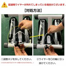 1円 ステッパー ステップ運動 マシン ツイストステッパー 筋トレ 屋内 ダイエット 踏み台 昇降 フィットネス トレーニング 筋力 運動 de113_画像10