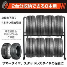 タイヤラック カバー 最大8本 タイヤ収納 キャスター付 カバー付 スタッドレス タイヤ保管 タイヤスタンド 耐荷重200kg 高さ調整 ee358_画像9