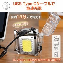 送料無料 ライター 電子ライター プラズマライター usb 充電式 おしゃれ アウトドア ギフト スリム 本体 ミニライター アークライターrt020_画像6