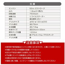 エンジン 穴掘り機 2サイクル 52cc 1.9kw アースオーガー 3種 ドリル付き φ60 φ120 φ200 杭打ち 植樹 穴開 種まき くい打ち 建設 sg048_画像3