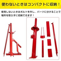 送料無料 タイヤ 交換 タイヤチェンジャー ビードブレーカー 手動式 15～21インチ対応 スタッドレス ポータブル ビード落とし バイク ee261_画像6