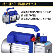 1円 電動真空ポンプ エアコン修理 逆流防止機能 カーエアコン 自動車 真空引き 家庭用エアコン ミニポンプ オイル付属 ee232_画像3