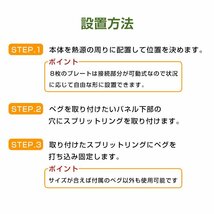 1円 ウインドスクリーン 風除け キャンプ アウトドア コンパクト プレート8枚 焚き火 リフレクター 風防板 大型 60cm バーベキュー ny620_画像2