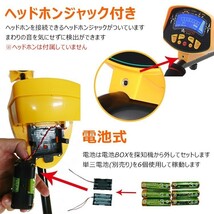 1円 金属探知機 携帯 紛失物 アクセサリー 落としもの 探索 電池式 高感度 宝探し トレジャー ハンター 埋蔵金 軽量 ny082_画像6