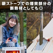 送料無料 サーモバンテージ 耐熱 マフラー 補修 バイク 5m エキマニ エキパイ 煙突 断熱材 遮熱 エンジン フロントパイプ 排気 ee363-5m_画像2