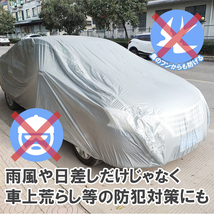 送料無料 車カバー 雨 梅雨 雨具 雪 埃 紫外線 UV ボディカバー 盗難 風飛防止 防水 旧車 保管 錆防止 コンパクト 黄砂 潮風 防風 ee290-xl_画像5