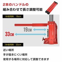 送料無料 ボトルジャッキ ダルマジャッキ 油圧式ジャッキ 10t ジャッキ 油圧 手動 タイヤ 交換 工具 車載用 車 整備 修理 ee359-10t_画像7