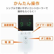 訳あり送料無料 ホットカーペット 1畳 節電 ダニ退治 温度調節 1分速暖 電気カーペット こたつ 電気マット タイマー機能 ペット sg095-w_画像9