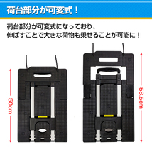 1円 キャリーカート キャリーワゴン 平 台車 折りたたみ式 可変式 軽量 コンパクト 2way 手押し 荷物 積荷 伸縮 買い物 アウトドア ny325_画像5