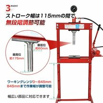 1円 油圧プレス 12t 12トン メーター付き 門型 プレス機 ベアリング シャフト 圧入器 整備 脱着 自動車 オートバイメンテナンス ee346_画像9