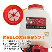 1円 エンジン式噴霧器 約25L大容量 背負式 高圧 26cc ポータブル 農薬 除草剤 噴霧 ノズル 液体肥料 水やり 農業 畑 ガーデニング ny349_画像8