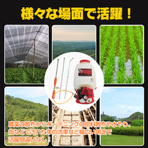 1円 エンジン式噴霧器 約25L大容量 背負式 高圧 26cc ポータブル 農薬 除草剤 噴霧 ノズル 液体肥料 水やり 農業 畑 ガーデニング ny349_画像5