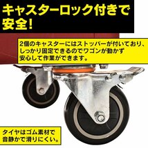 1円 ツールワゴン 7段 工具カート ツールカート 工具ワゴン 工具箱 ツールボックス キャスター付 工具入れ 整備 カート 収納 日曜大工sg017_画像6