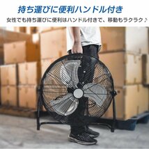 1円 工場扇 扇風機 業務用 工場扇風機 工業扇 工業扇風機 床置き 置き型 大型 48cm 工業用扇風機 強風 大型扇風機 フロア扇風機 換気 sg003_画像4