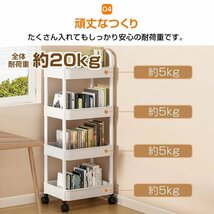 送料無料 キッチンワゴン キッチン収納 スリム 収納棚 収納ワゴン 収納ラック おしゃれ キャスター付き 組立簡単 小物 組替可能 4段 sg110_画像5