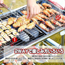 バーベキュー コンロ 折りたたみ 炭 BBQ グリル 網 鉄板 収納袋付き ステンレス キャンプ 調味料 ラック 焼肉 アウトドア お花見 od453_画像3