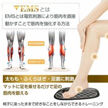 1円 ems 筋肉 足 裏 スタイル マット 筋トレ シート 乗せるだけ 家 電気 刺激 トレーニング エクササイズ 美脚 フット マッサージ de112_画像5