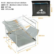 1円 送料無料 未使用 焚き火 台 ソロ 軽量 薪 バーベキュー 折りたたみ ステンレス BBQ コンパクト 携帯 小型 1人用 キャンプ od523_画像10