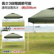 期間限定!セール中 テント タープ 3×3m UV 専用バッグ付き セット ワンタッチ タープテント ベンチレーション アウトドア キャンプ ad022_画像3