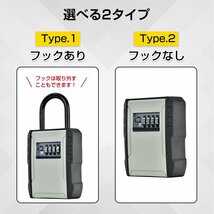 送料無料 キーボックス 屋外 壁掛け ダイヤル式 外付け ヘルパー 業務用 錠 盗難防止 オシャレ 収納 隠し セキュリティ ドアノブ sg124_画像9