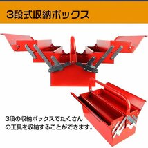 1円 ツールボックス 三段 工具箱 DIY 工具 道具 大容量 ツールボックス 工具ボックス 収納BOX 3段 両開き 大型 工具ケース 道具箱 DIYny119_画像7