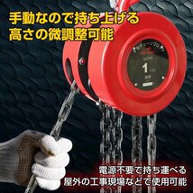 1円 チェーンブロック 1t 手動 3m 業務用 鎖 重量物 運搬 ウインチ クレーンフック チェーンホイストクレーン 運搬 物流 sg045_画像6