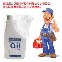 1円 電動真空ポンプ エアコン修理 逆流防止機能 カーエアコン 自動車 真空引き 家庭用エアコン ミニポンプ オイル付属 ee232_画像6